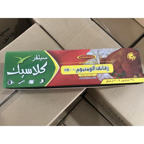 Фольга ББК алюминиевая, сопротивление жары фольги создания программы-оболочки ед