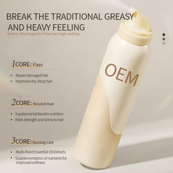 Spray de aceite capilar perfumado con aroma a perfume OEM / ODM Spray de aceite de coco para el cabello