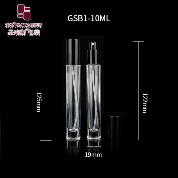 Round Luxury Empty Cosmetic Perfume Fragrance Travel Spray Bottle 10ml