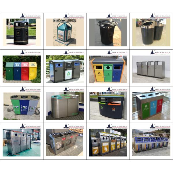 50L Outdoor Trash Cans