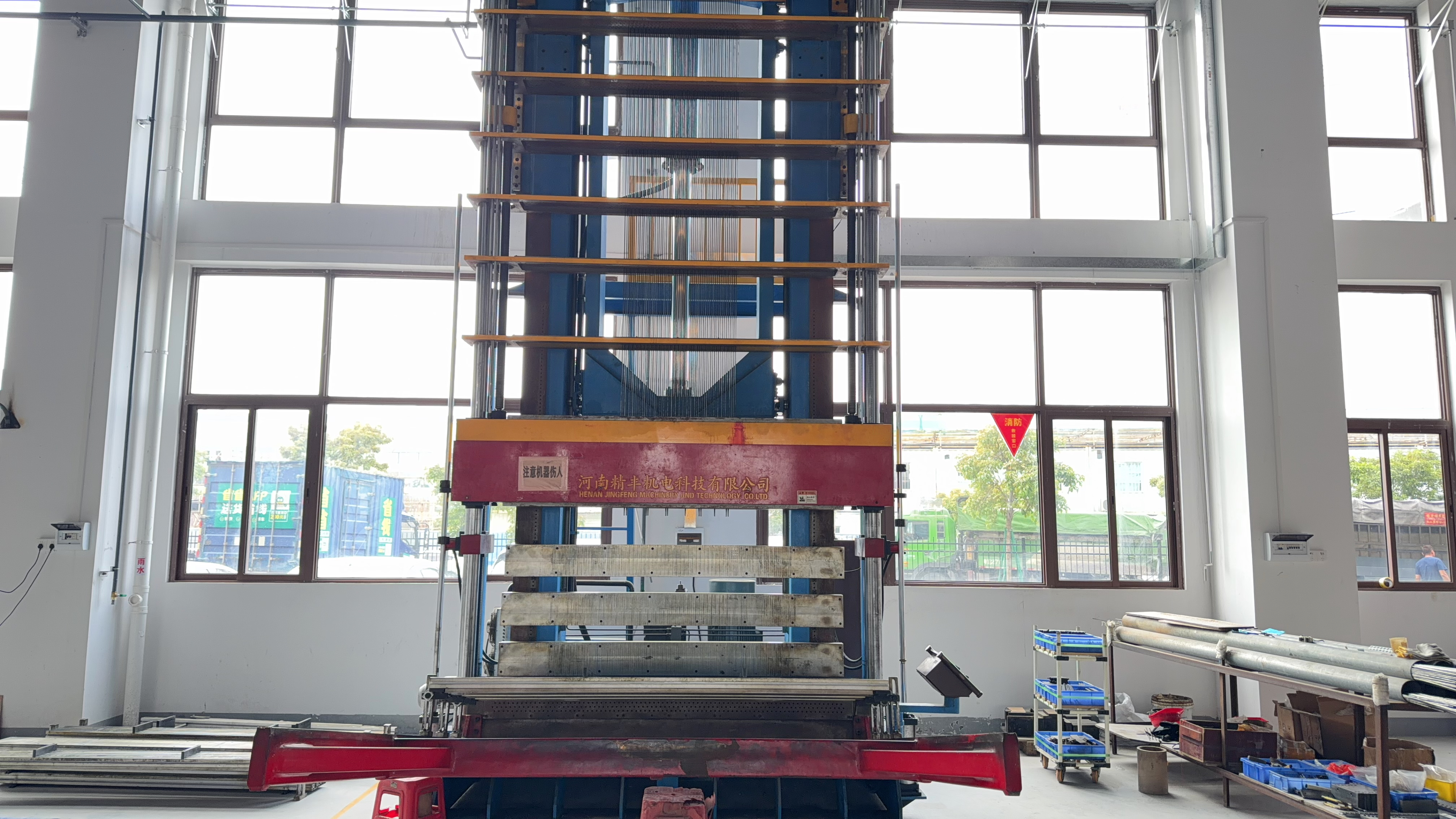 FOSHAN JUYANG NEW ENERGY CO LTD