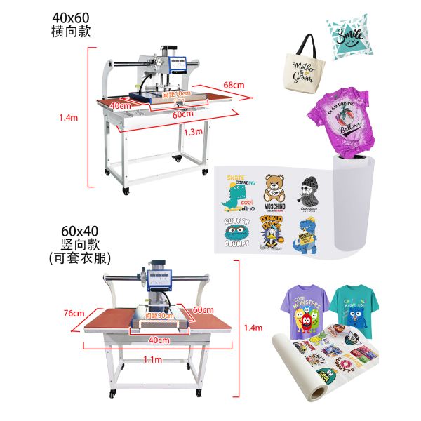 Slide up Double Station Pneumatic Motor Large Format Sublimation Press Pneumatic Hot Press 40x60cm