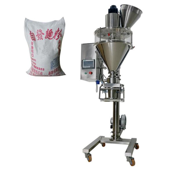 Quantitative Weighing And Filling Packaging Machinery for Food Packaging Accuracy -1.5%