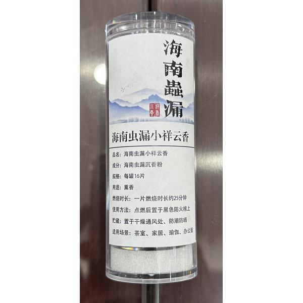 Home Temple Chinese Agarwood Incense Coil For Energetic Cleansing repel Insects