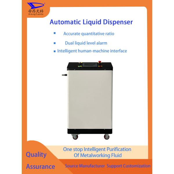 1000L/H Liquid Dispensing Machine Automatic Liquid Dispensing And Replenishment