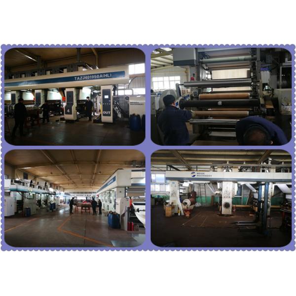 0.024mm Thickness Wood Effect Heat Transfer Film For Aluminum Profile