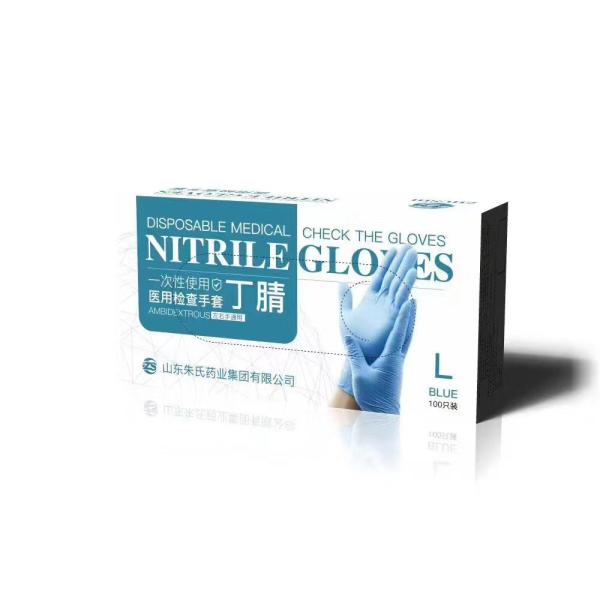 wholesale medical powder free comfort grip nitrile gloves box hot sterile disposable nitrile gloves