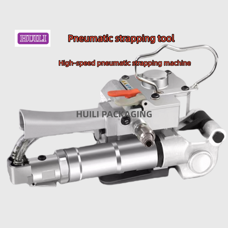 Pneumatic strapping machine PP PET strapping pneumatic strapping tool  PP PET strapping belt Strapping machine