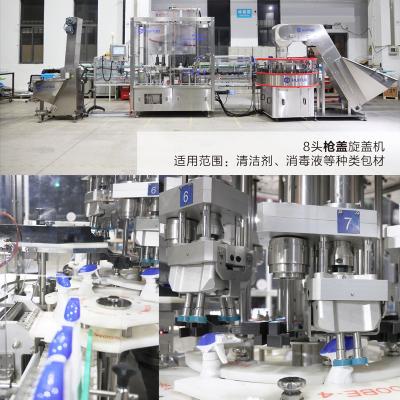 LYLの洗浄力があるポンプおおう機械