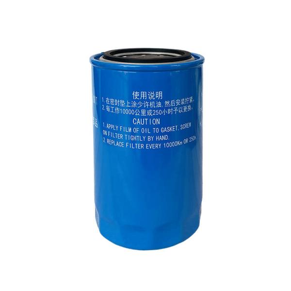 Aluminum Hanger Bracket Auto Engine Oil Filter Element for Foton Jx0814