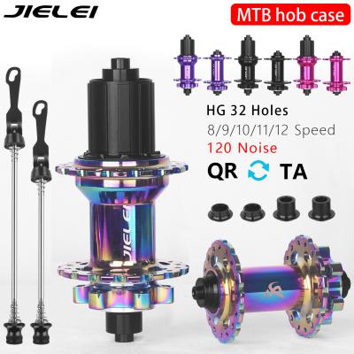 120Ring 32 Hole Front Hub Five Peiling Six Bolt Disc Brake Aluminum Alloy Rim Rainproof