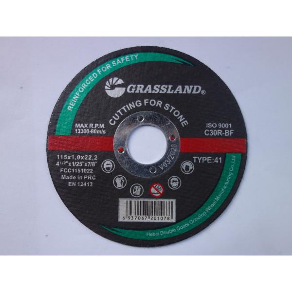 Камень меля диск 115mm прямой ультра тонкий режа