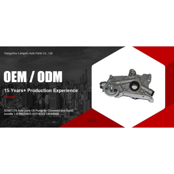 Chevrolet и Buick Excelle 1.8 Optra Автозапчасти Масляный насос 90570925 92219343 24580468