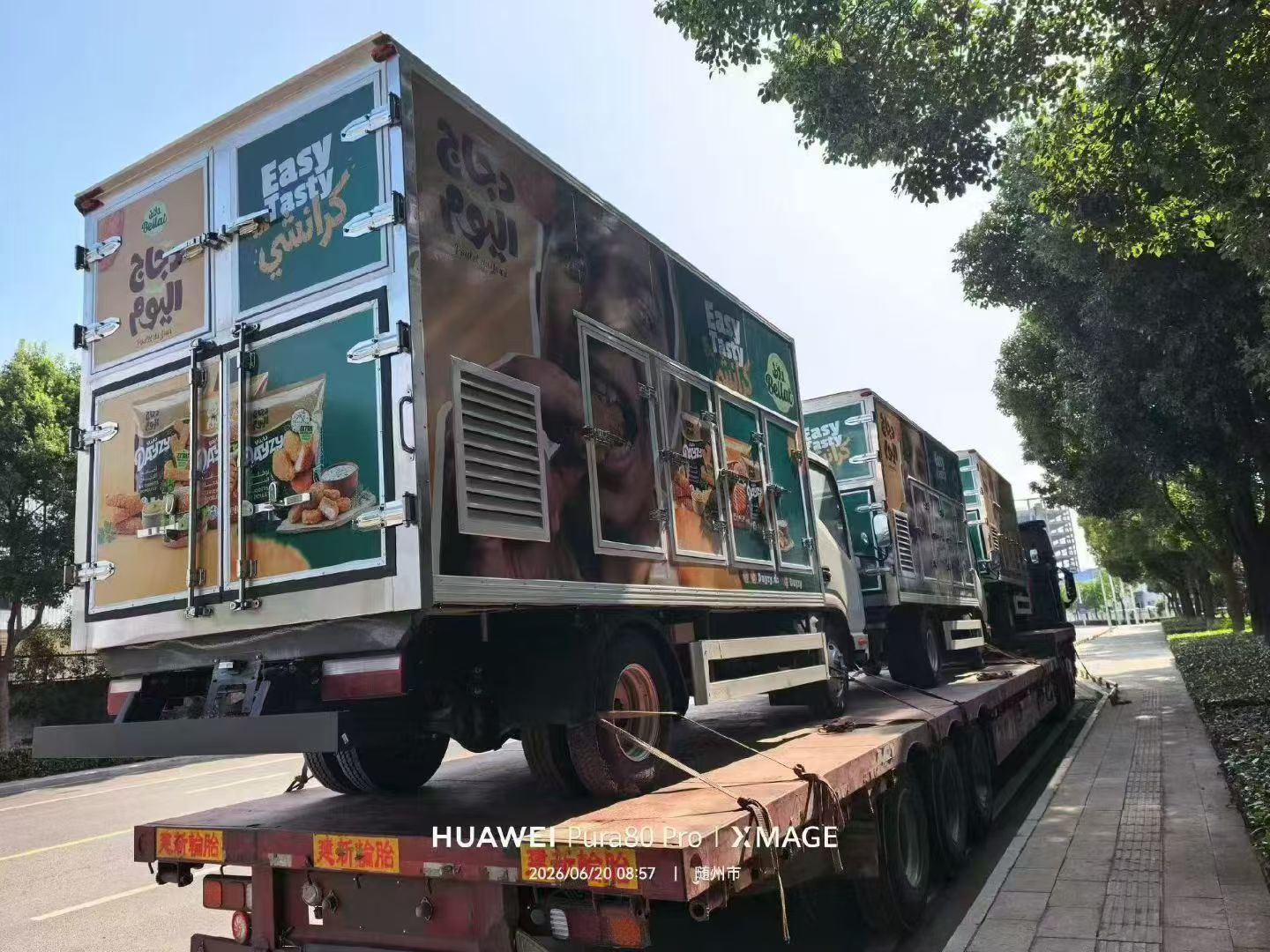 JAC 4x2 Multi Door Deep Freeze Ice Cream Transport Truck for Frozen Food Logistics