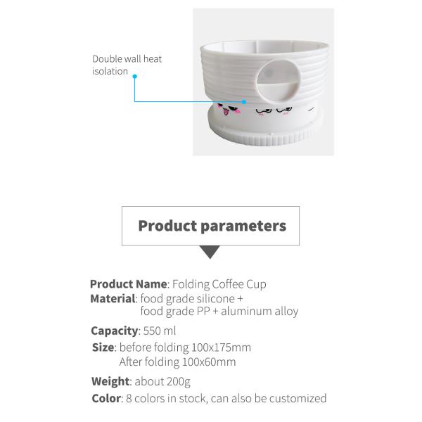 550 мл 18 унций складной силиконовой чашки для кофе Силиконовые бытовые изделия Белый