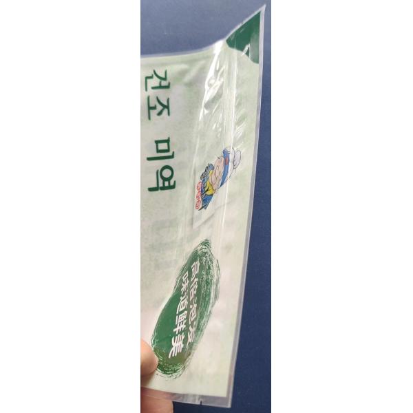 Composite 3 Sided Plastic Zipper Pouch Recyclable Wakame Bags