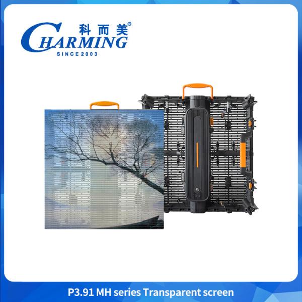 500*500mm Led Transparent Screen Seamless Outdoor Shopping Mall Advertising Screen