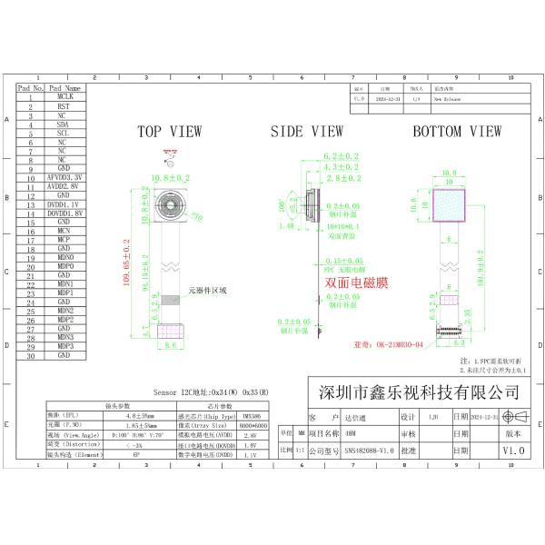 Sony IMX586 48MP Back Illuminated Camera module 1/2.0 Inch Optical Format High Resolution Imaging for Smartphones Tablets