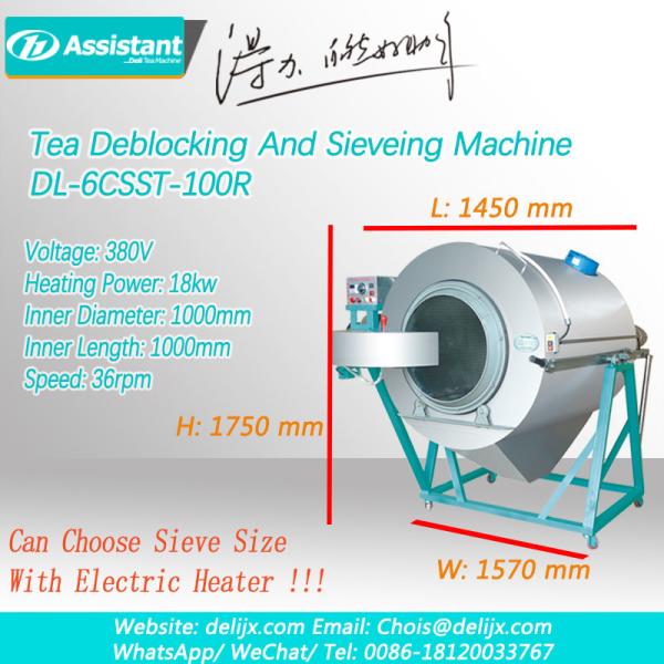 380V / 50Hz Oolong Tea Processing Heating Deblocking Machine With Sieve DL-6CSST-100R 36 rpm