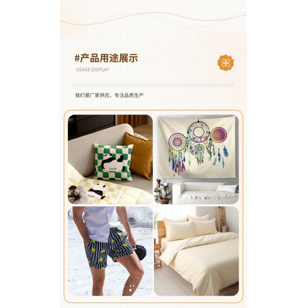 Polyester Peach Skin Fabric - 75D/144F Customizable Soft Brushed Polyester for Apparel & Home Textiles