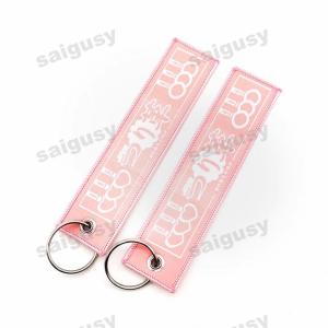 Playful Pink Keychain for Drivers - Mix & Match Floral/Kanji Patterns - Instant Customization & Lifetime Support