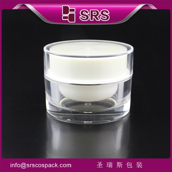 SRS empty high quality jars, different size skin care cream jars ,clear luxury jar