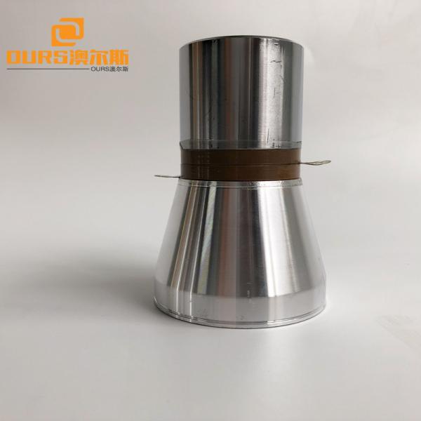 100W Piezoelectric Ultrasonic Cleaning Transducer Electromagnetic Low Frequency 20 Khz