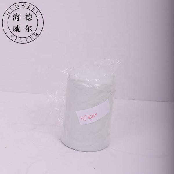 Oil Filter for Loaders HF35150 P179342 181167A1 254686A2 86982180 6110604M91 17270572