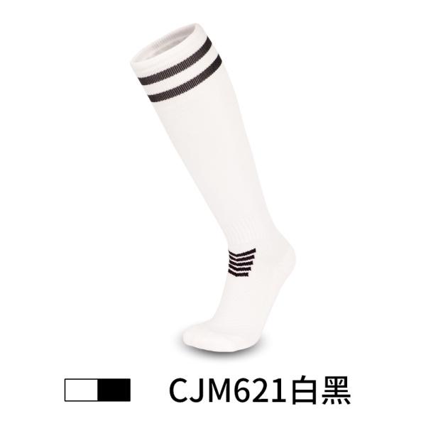 Medium Thickness Children's Socks for Sports Custom Design Breathable Football Socks
