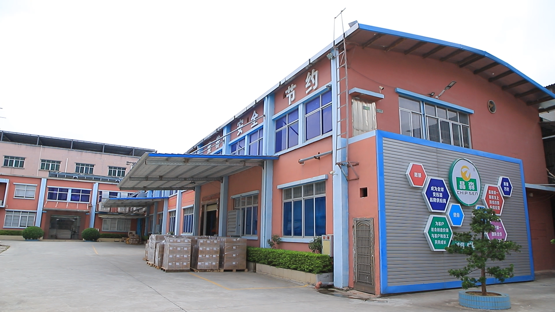 Dongguan Chipsen Electronics Technology Co., Ltd.