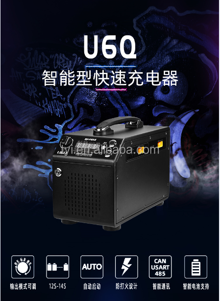4 Channel Fast Battery Charger U6Q 50A 2400W 12S-14S Intelligent Lipo Drone Battery Charger