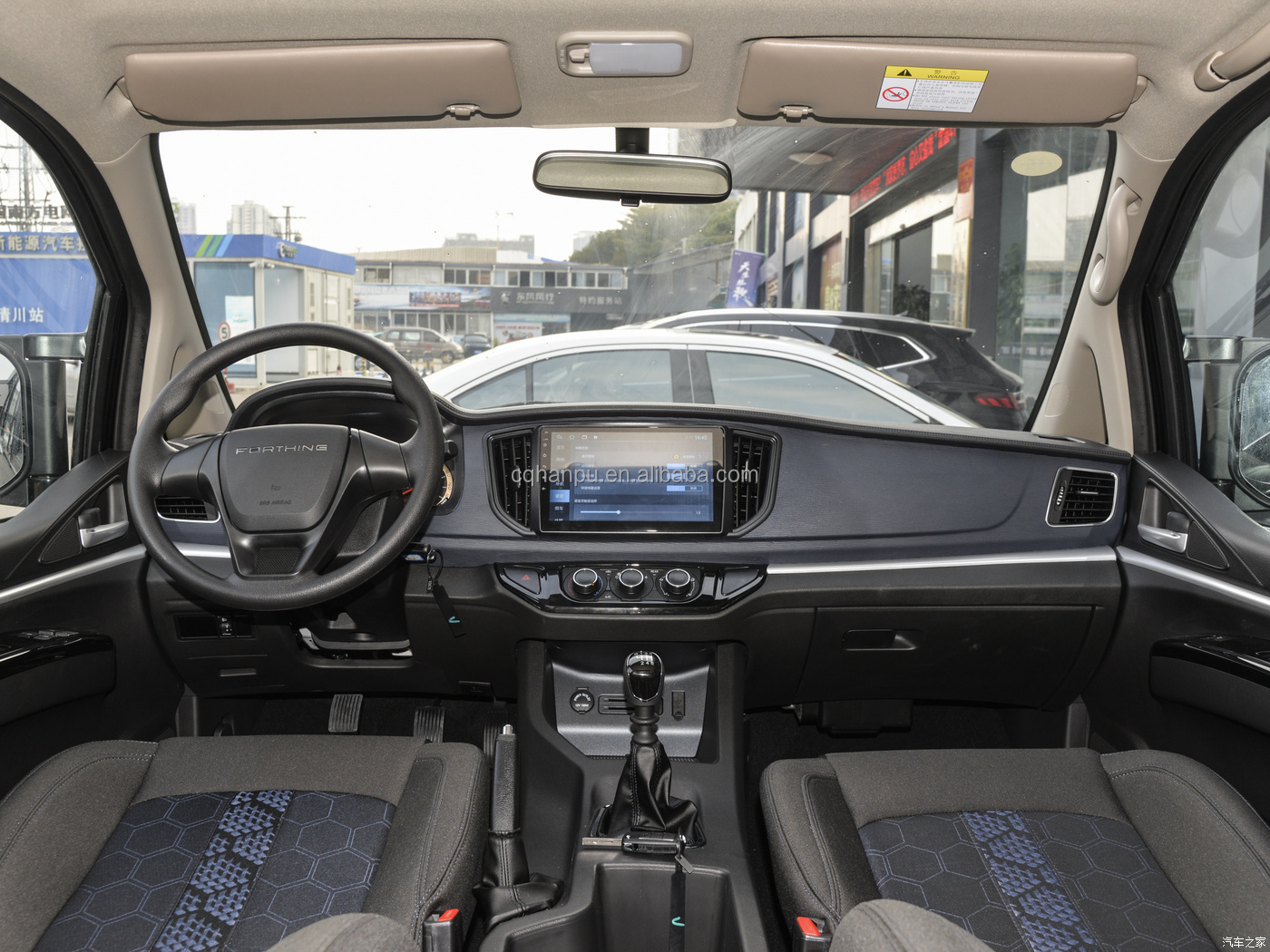 2023 Dongfeng Forthing Lingzhi 5-Seat Medium MPV Petrol Automobile Dark Interior Color