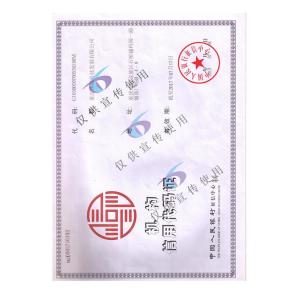 Chongqing Linde Technology Development Co., Ltd. Certifications