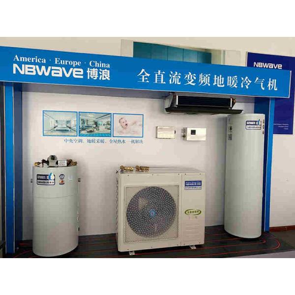 Тепловой насос источника воздуха ржавчины экологического дружелюбного теплового насоса DHW анти- ультра тихий