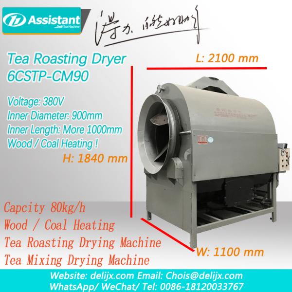 Wood Heating Fixation Revolving machine DL-6CSTP-CM90 Tea Rotating Roasting Drum Dryer