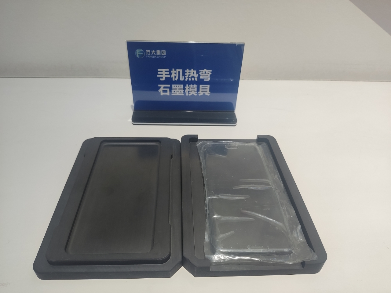 Mobile Phone Graphite Molds For Glass Curved 3D Graphite Molds