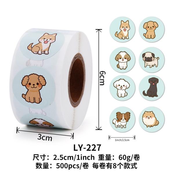 Holiday Lobby hall Self Adhesive Floor Shiny bling Foil Tile Gap Decoration Sticker Tape