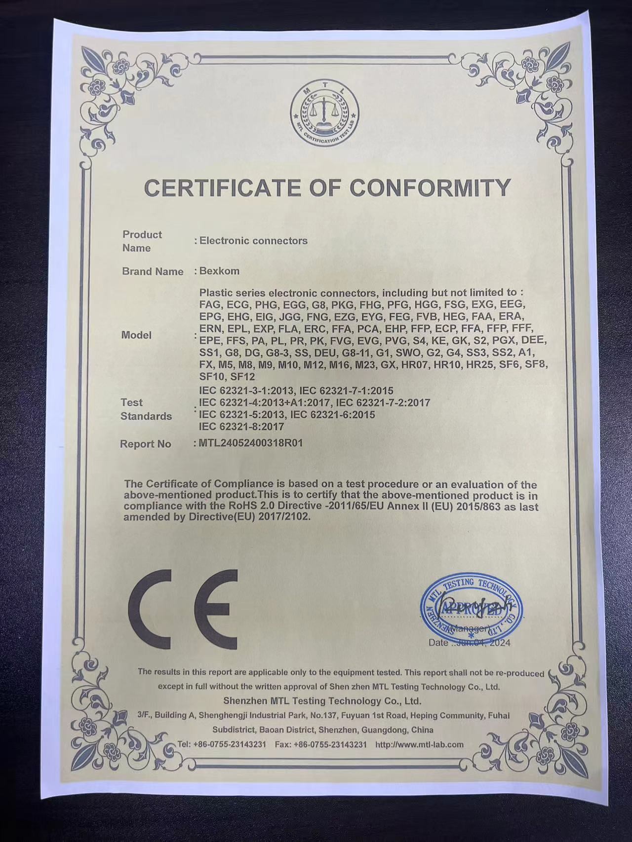 BEXKOM Electronics Co., Ltd. Сертификации