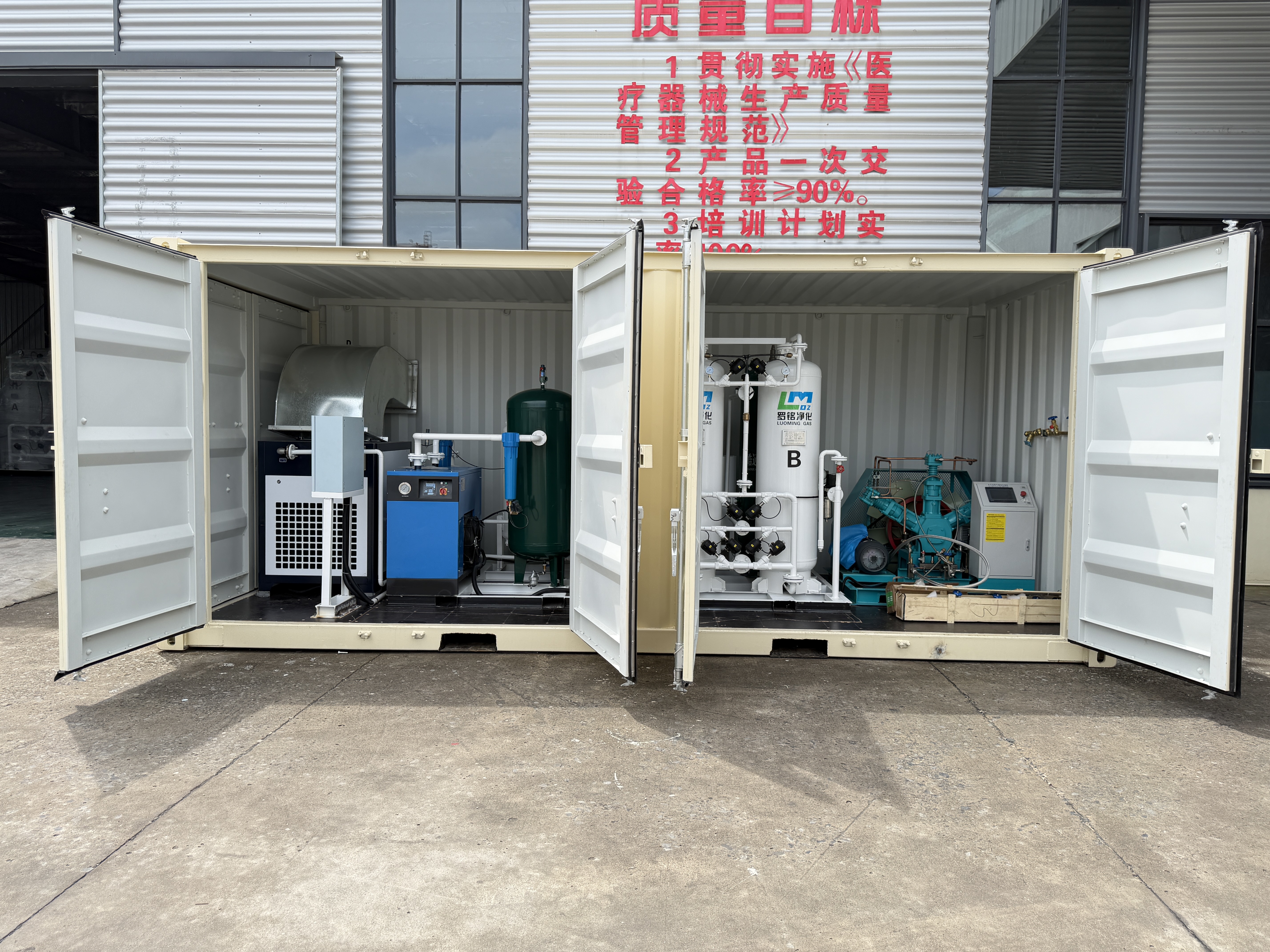Container-type PSA Industrial Oxygen Generator 10Nm3/h On-Site Oxygen Plant Low Cost Continuous Supply