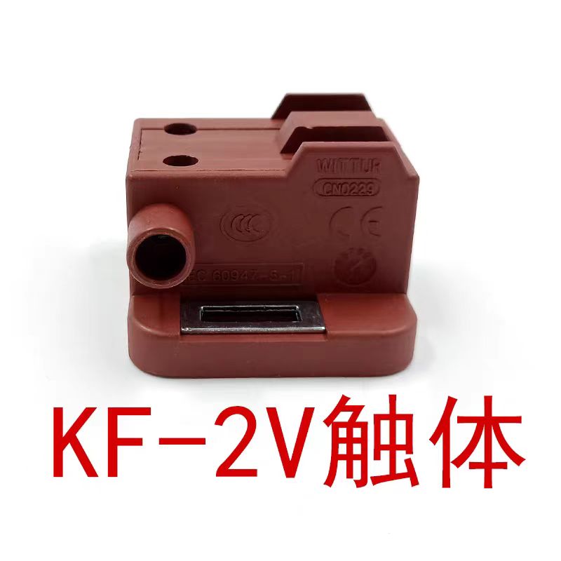 Elevator Main Door Lock Contact KF-2V Auxiliary Door Lock Contact Hall Door Switch