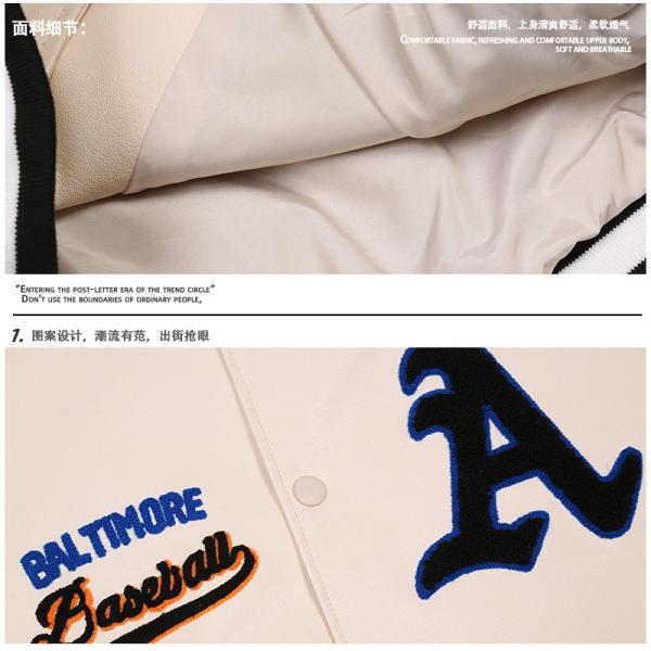 BEIANJI OEM Long Sleeve Baseball Varsity Jackets Plain Blank Letterman Jackets