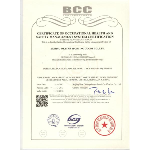 outdoor fitness equipments steel based zinc powder coating leg massager OK-A06