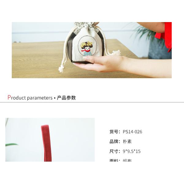 Washable Tiny Drawstring Bags , Embossed Logo Cloth Drawstring Gift Bags