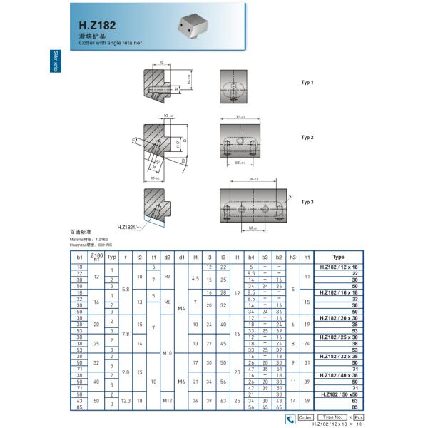 Best Cotter With Angle Retainer H.Z182 1.2162 Plastic Part Design For Injection Molding Injection Machine Parts