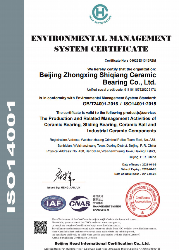 Beijing Zhongxing Shiqiang CERAMIC BEARING Co., Ltd. Сертификации