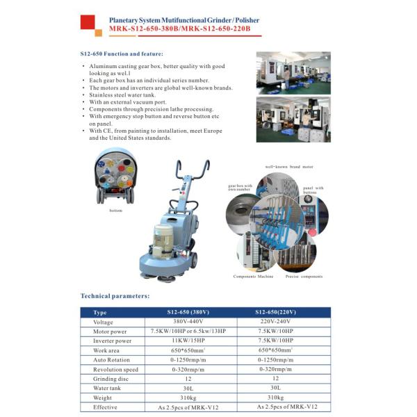 система точильщика пола Terrazzo 220V-240V 650mm конкретная планетарная