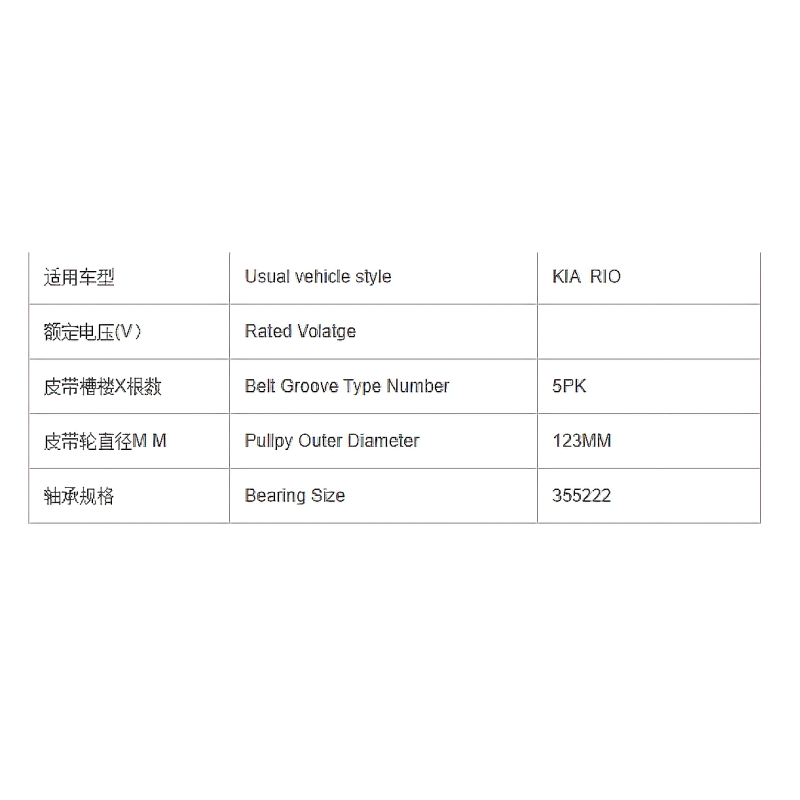 Ac Compressor Electric Magnetic Clutch for KIA RIO 12V Coil Hub Bearing Pulley Auto Ac Parts Car air Conditioning