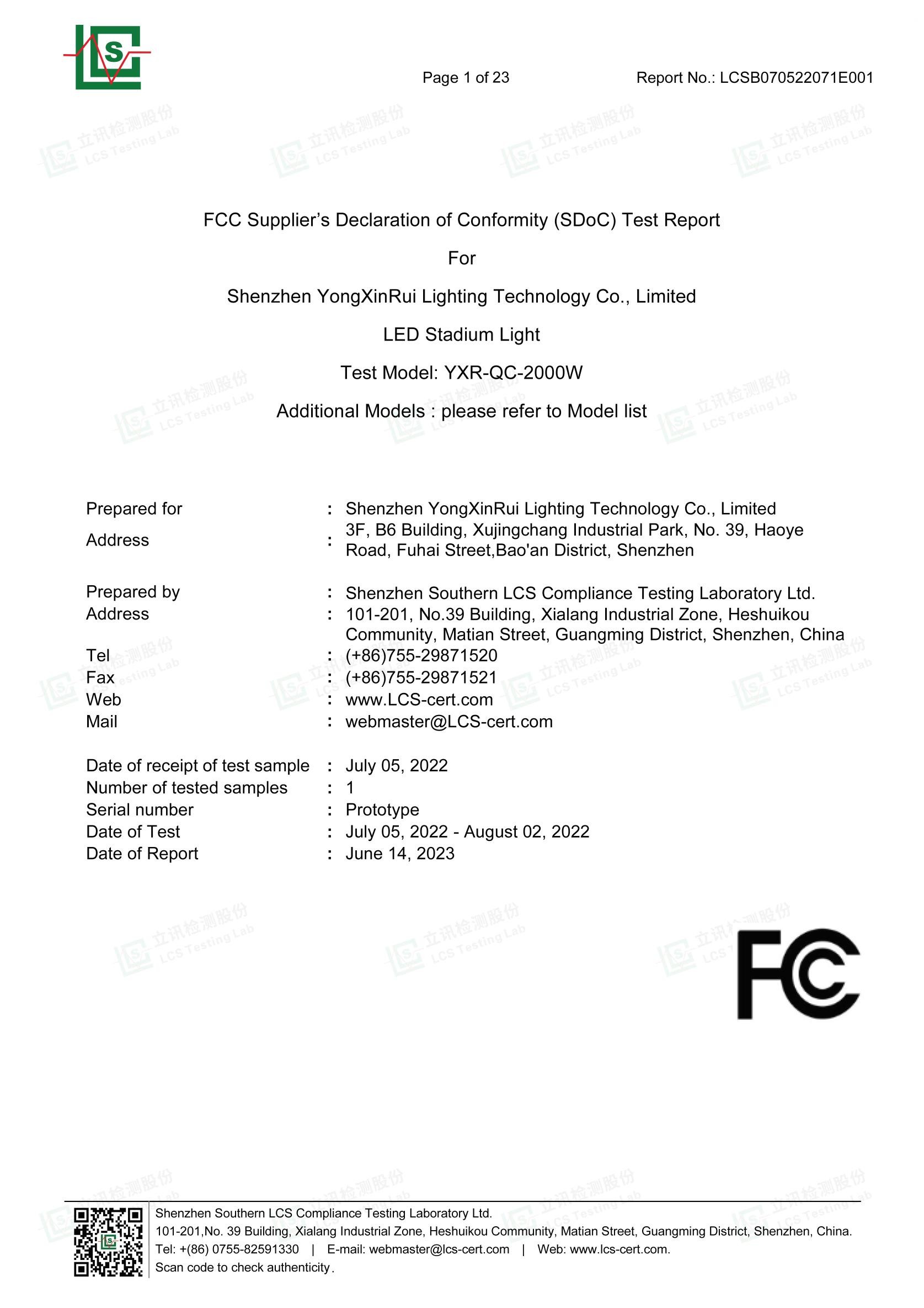 Shenzhen Yongxinrui Lighting Technology Co., Ltd. Сертификации