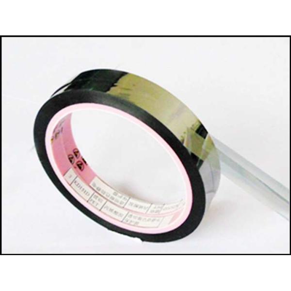 Sealing Custom Tape with Offset Printing - Minimum Order 1000 Pieces