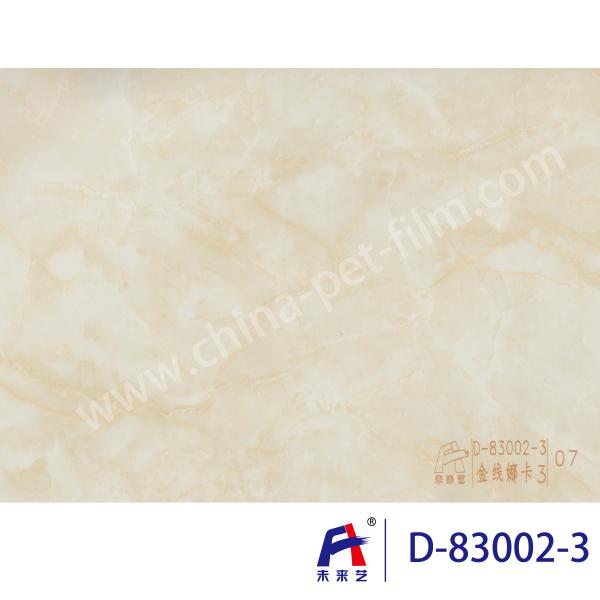 0.14mm Thickness Window Decorative Film Polyvinyl Chloride Customizable